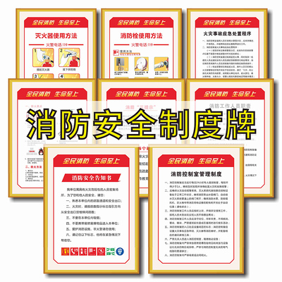 消防控制室承诺书灭火器使用方法