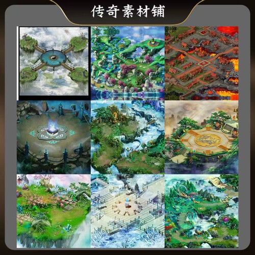 传奇真彩地砖地图300张高清合集