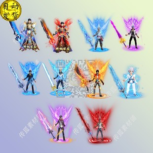 1147 剑甲内观齐全PNG 传奇男分体衣服武器素材 10套单职业时装