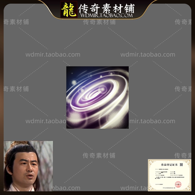 传奇技能图标素材 200个技能图标打包 Skill icon PNG