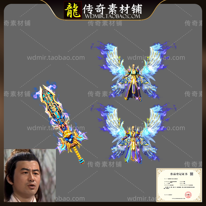 传奇剑甲素材 天动凡心(男女) 动态复古套装含首饰 内外观齐全