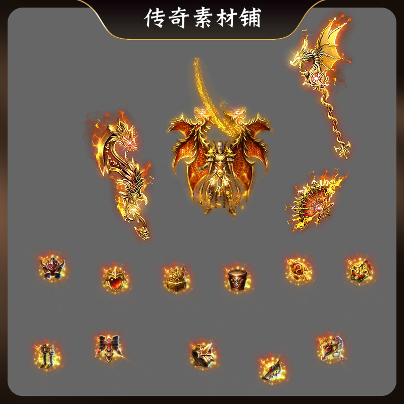 传奇剑甲黄金龙神高清PNG素材