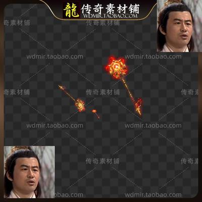 五种金色法师权杖传奇武器素材 大天使、狗头、火龙、先知、 酋龙