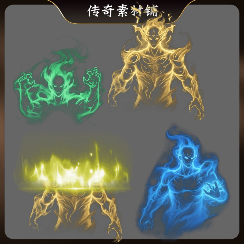 传奇特效6组转生元神PNG素材