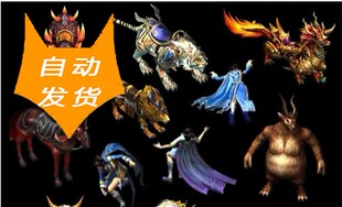 [2D素材] 仿传奇 角色道具序列帧 25447P