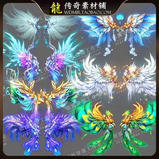 游戏翅膀素材 13组动态特效仙灵大翅膀法宝内观素材PNG序列