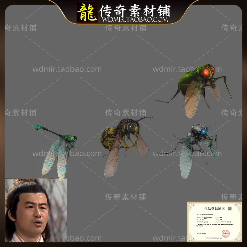 传奇高清怪物素材PNG动画02