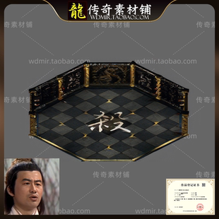 传奇地砖素材 杀戮堂 行会争霸泡点高清订制地砖素材WIL格式