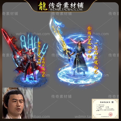 传奇剑甲风云二套分体时装武器