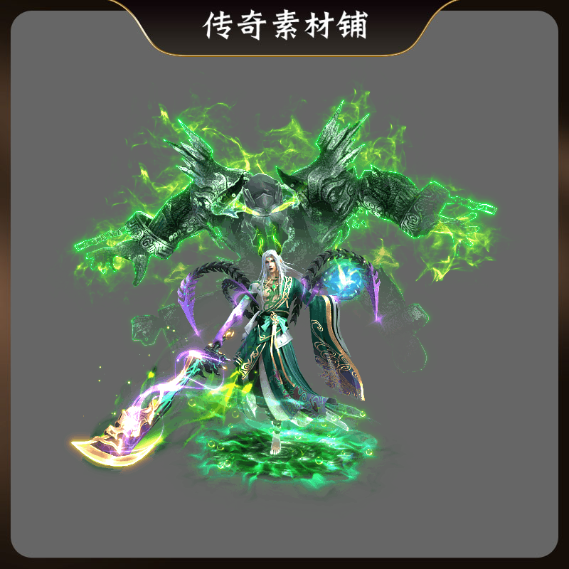 传奇法天象地战魂巫妖时装素材图片