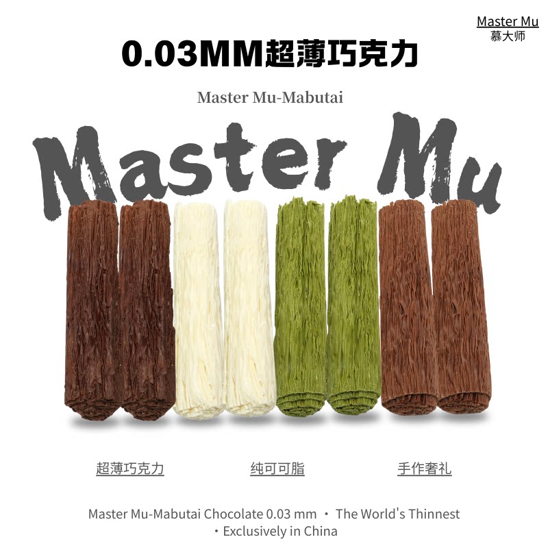 超薄巧克力纯可可脂520礼物礼盒