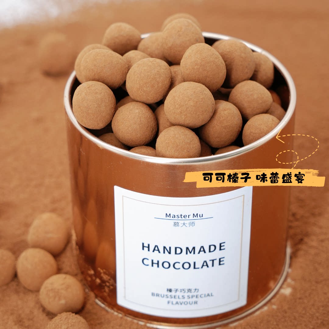 榛子巧克力进口原料纯可可脂山核桃巴旦木夹心坚果牛奶巧克力零食