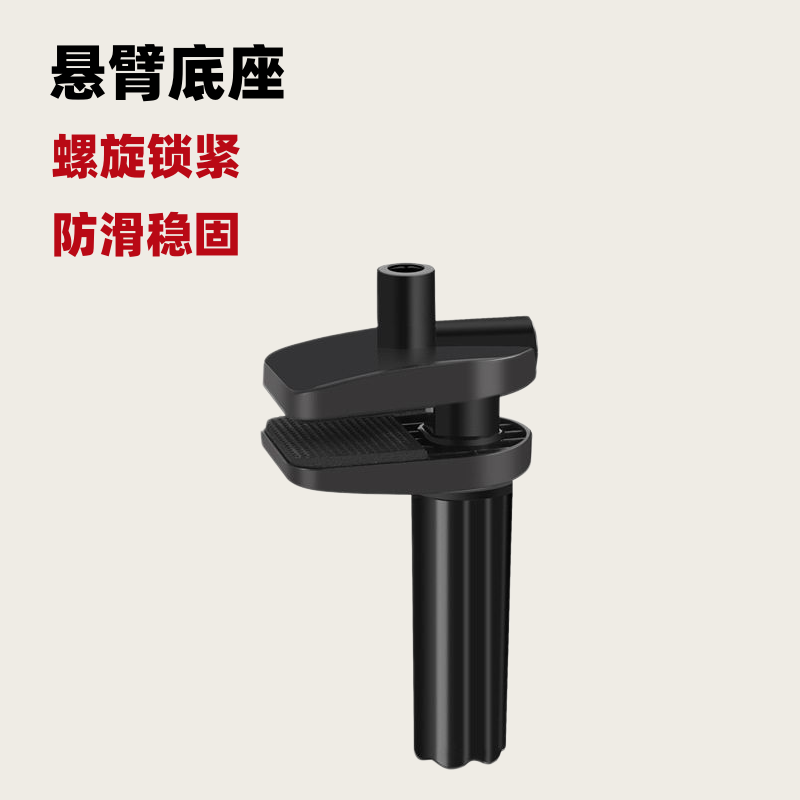 懒人支架ABS底座DIY配件图片