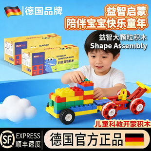 广东澄海积木儿童科教益智拼插积木便携装建构组装拼装玩教具两盒