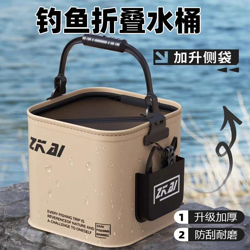 升级打水桶钓鱼装备路亚