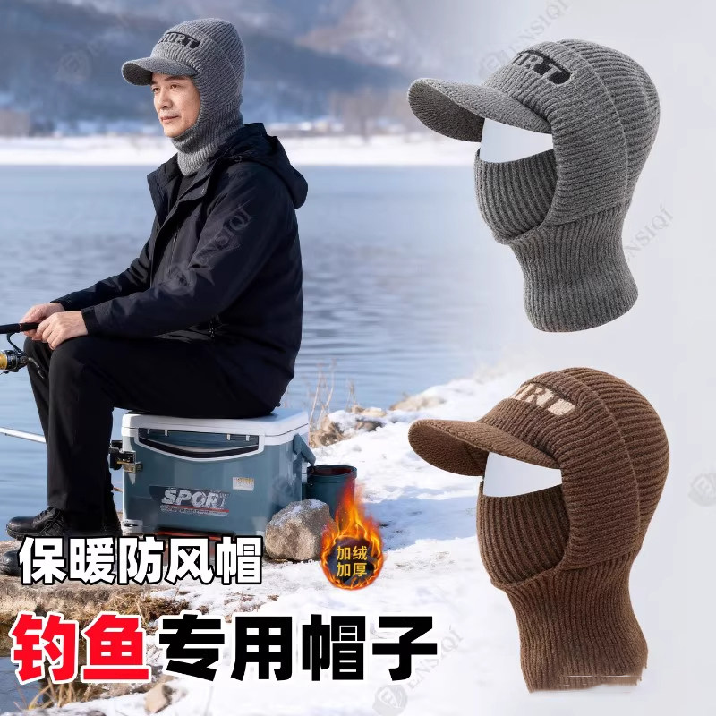 冬季钓鱼针织帽男加绒毛线帽围脖一体套帽护耳防寒保暖鸭舌帽护脸