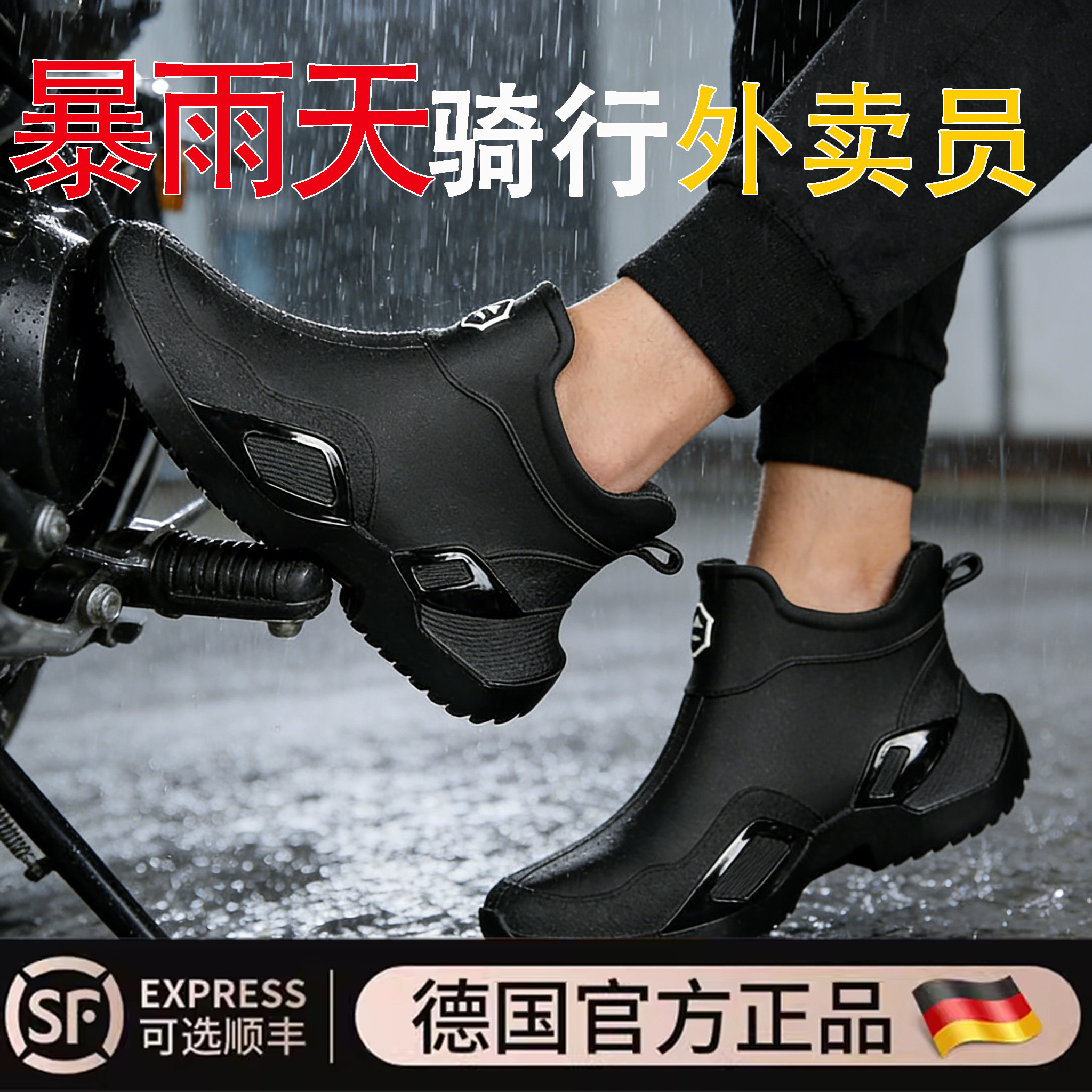 雨鞋男款外卖骑手专用雨靴中筒防水劳保胶鞋户外工作防滑套筒水鞋