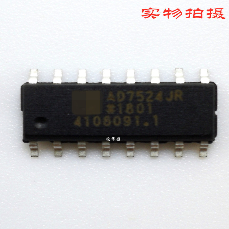 原装AD7524JRZ AD7524JR SOP数模转换芯片 AD7524