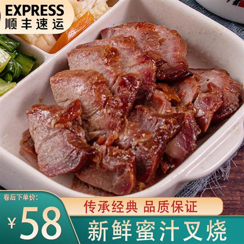 【顺丰冷运】正宗港式蜜汁叉烧肉真空包装广东烧腊熟食猪肉脯新鲜 水产肉类/新鲜蔬果/熟食 猪蹄/猪肘/猪肉类熟食 原图主图