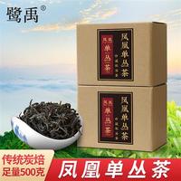 鹭禹 潮州凤凰单枞茶 乌岽单丛茶  高山乌龙单丛茶叶 500g