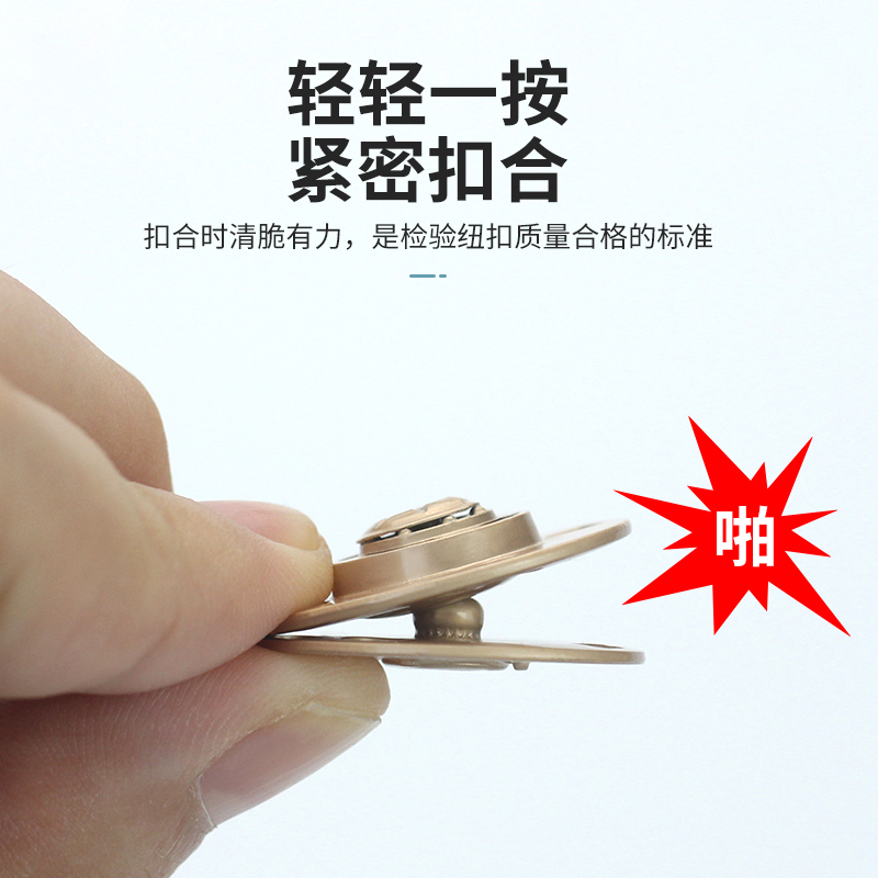 圆形高档金属暗扣毛衣风衣子母扣