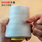 针线402环保平车缝纫线涤纶线黑白灰宝塔线老式 缝纫机专用锁边线