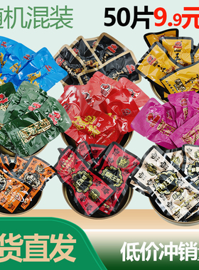 枸杞槟榔散装50颗100片200枚芝麻槟郎青果咖啡冰榔散籽年货礼包