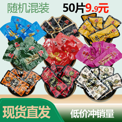 枸杞槟榔散装50颗100片200枚芝麻槟郎青果咖啡冰榔散籽年货礼包