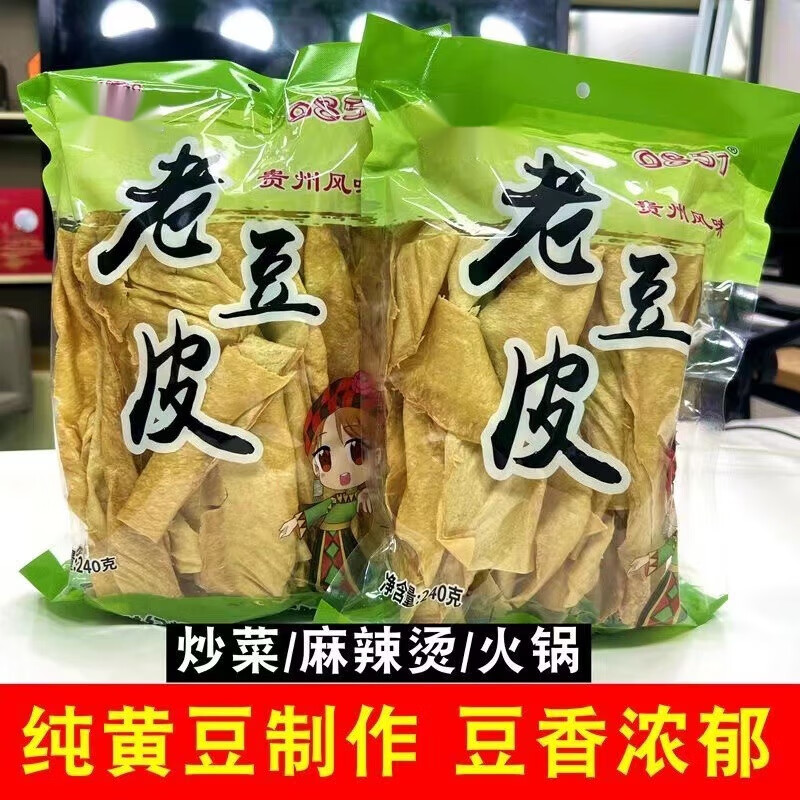 贵州老豆皮手工豆皮无添加