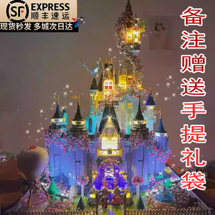 樱花迪士尼公主大城堡难度积木大型建筑拼装模型女孩成人礼物新年