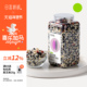 田喜粮鲜有机紫薯黑米莲子粥家庭粥料免搭配杂粮粥满159赠辅食面