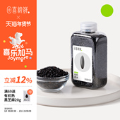 田喜粮鲜有机黑米2025新米含膳食纤维富含矿物质镁东北黑米粥杂粮