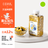 田喜粮鲜有机蓝莓山药小米粥2025新米混合杂粮粥 满159送婴幼儿面