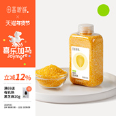 田喜粮鲜有机玉米碴东北碴子杂粮农家碎苞米玉米糁煮粥粗粮搭配