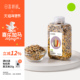 荞麦 田喜粮鲜有机七色糙米 玉米碴420g 黑米 红米 杂粮粗粮 燕麦