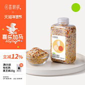 田喜粮鲜2025新有机红扁豆胚芽米粥易煮烂健康配比满159赠宝宝面