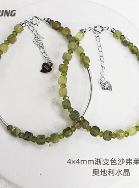 渐变沙弗莱方块切面水晶礼物手串