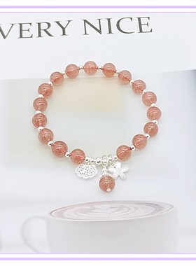 草莓桃花运水晶手链送女友礼物