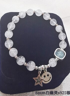 小众白幽灵水晶冷淡风饰品手串