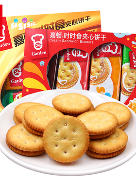 嘉顿时时食夹心饼干394g/294g下午茶休闲代餐饱腹零食芝士味