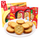 嘉顿时时食夹心饼干394g 294g下午茶休闲代餐饱腹零食芝士味