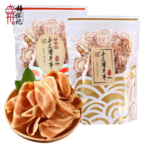 192g怀旧小吃薯片儿时经典猫耳朵