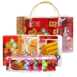 元朗如意全礼1660g蛋卷饼干组合大礼包装曲奇混装多口味零食礼盒