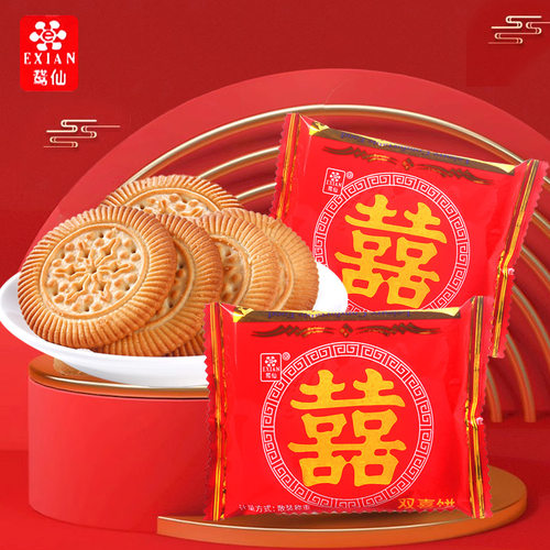 鵞仙双喜饼干500g散装