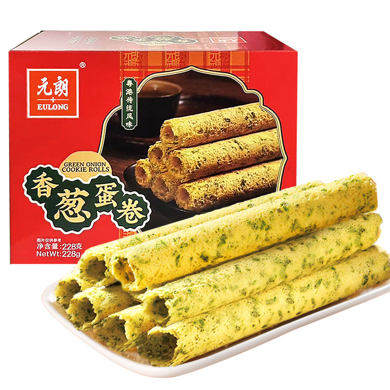 元朗蛋卷香葱味228g礼盒装