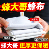 加厚蜂布中蜂覆布蜂箱专用蜂大哥盖透气保温保暖纱盖棉布 锁边