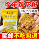 油菜花粉喂蜂养蜂颗粒蜜蜂饲料蜂粮中蜂意蜂杂粉蜂大哥工具