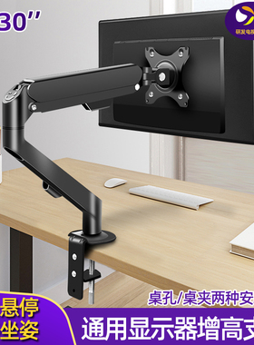 适用于戴尔D2421H 2721H D2720DS P2422H显示器支架升降旋转底座