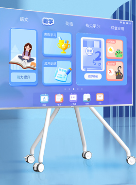 65-75-85寸白色支架电视机落地移动推车艺术适配小米海信TCL华为