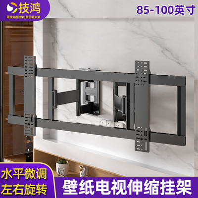 85A7E壁纸电视伸缩电视壁龛
